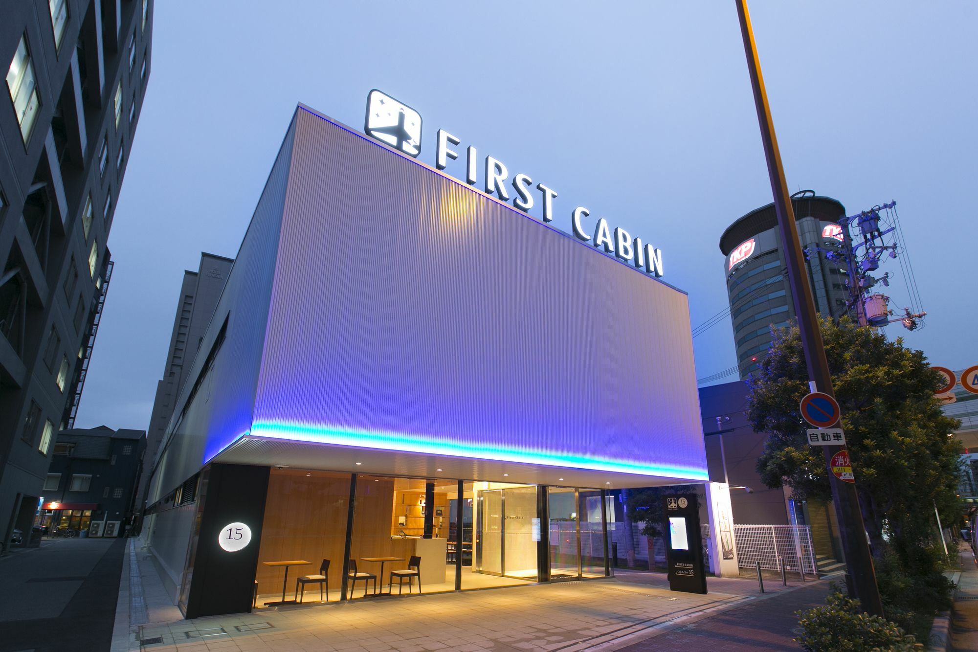 First Cabin Hanshin Nishiumeda Osaka Buitenkant foto